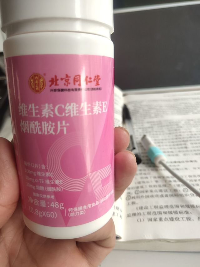 甜美可口，养生佳品