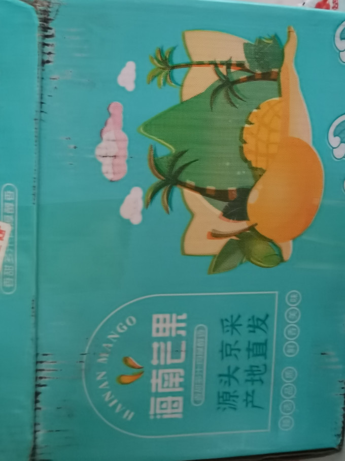 京鲜生芒果