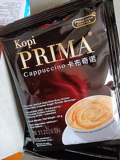 普拉玛卡布奇诺，品味印尼咖啡风味！