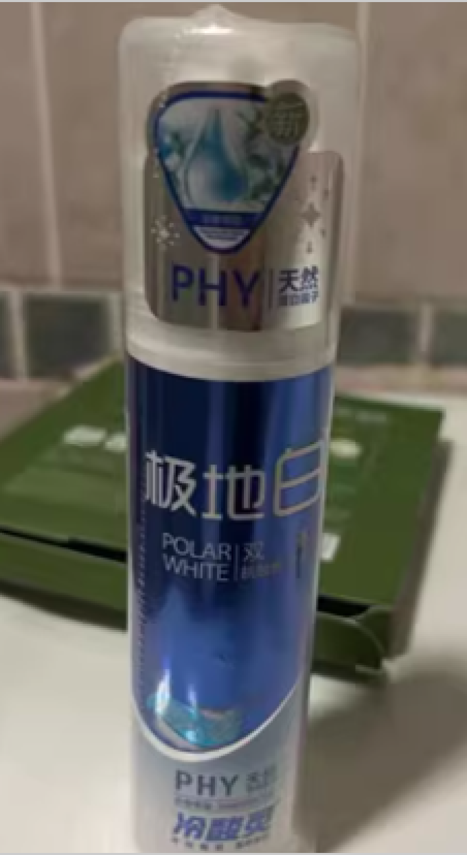 冷酸灵牙膏