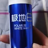 无惧敏感！冷酸灵极地白按压式双重抗敏美白牙膏
