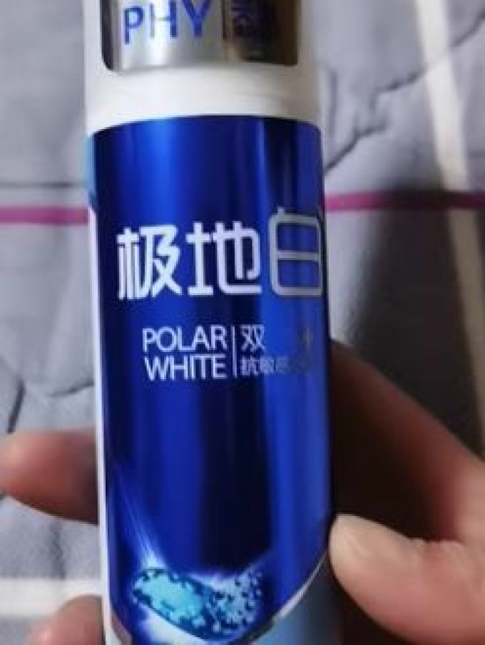 冷酸灵牙膏