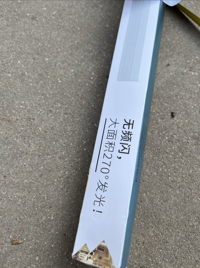 天驷LED灯