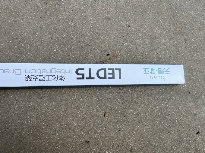天驷LED灯