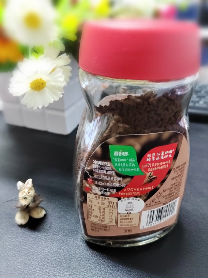速溶咖啡