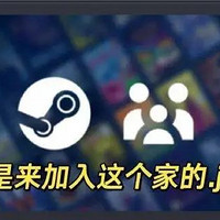 Steam家庭曝大隐患，认爹导致玩不了游戏！脑洞玩家将其当密码锁