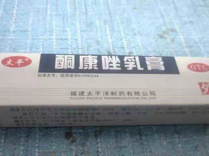 皮康王皮肤用药