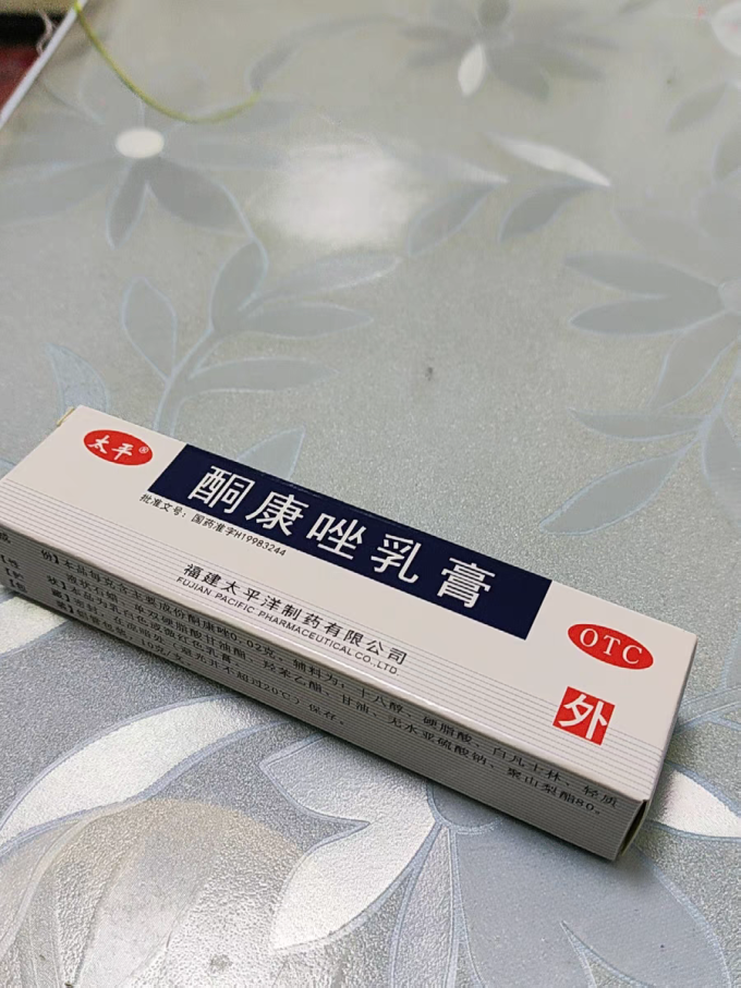 皮康王皮肤用药