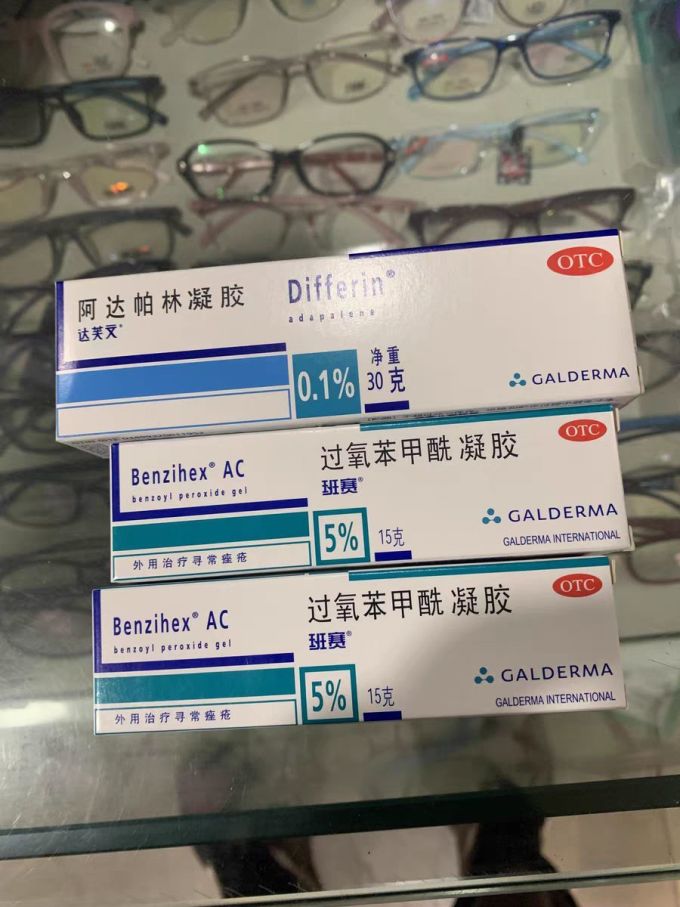 8 去购买 这款药物不含激素,长痘痘的主要原因是痤疮丙酸杆菌繁殖