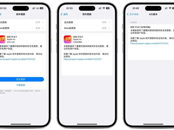 没让我白等ios1741终于来了测试结果让我很惊喜放心了
