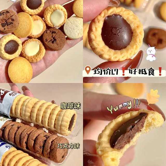 建议买拼多多的零食吗?