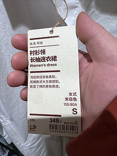 无印良品的女式棉平纹衬衫连衣裙，我这现在可以穿了