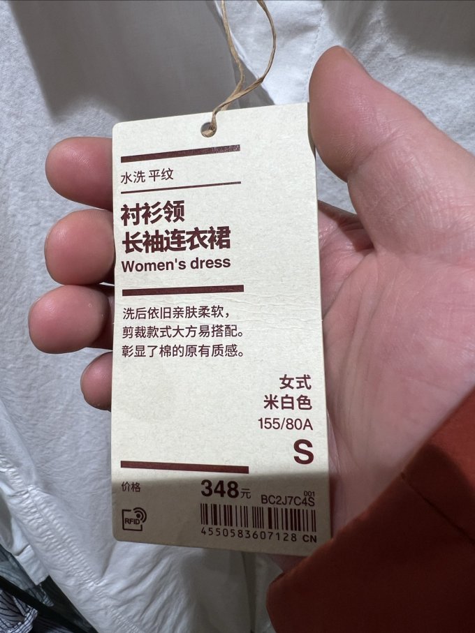 连衣裙
