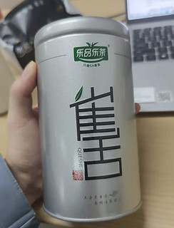 乐品乐茶绿茶雀舌 特级200g2023明前礼盒装茶叶新茶春茶嫩芽自己喝送长辈