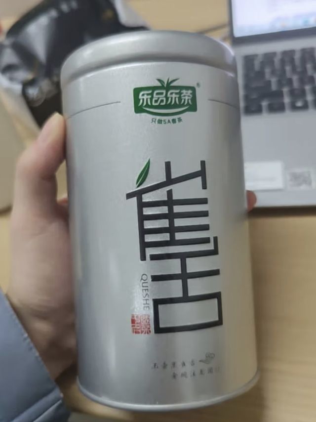 乐品乐茶绿茶雀舌 特级200g2023明前礼盒装茶叶新茶春茶嫩芽自己喝送长辈