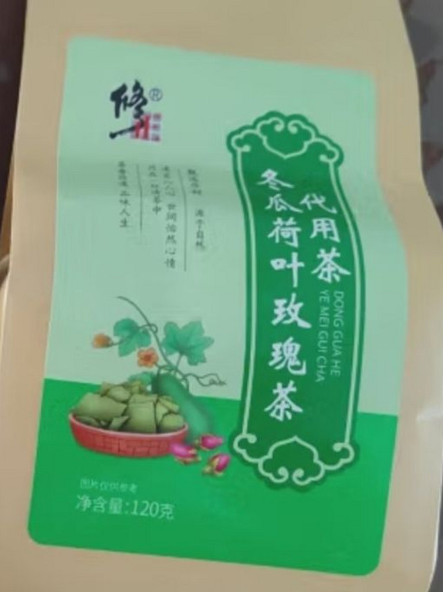 冬瓜荷叶茶