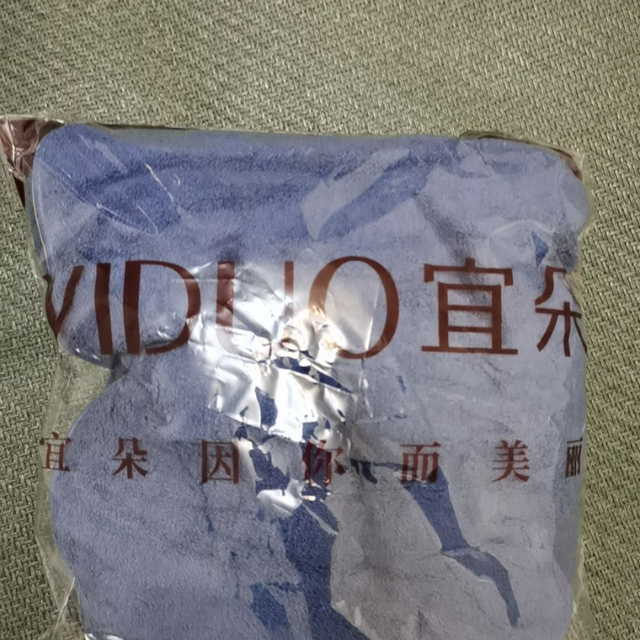 宜朵毛巾，质量堪忧？