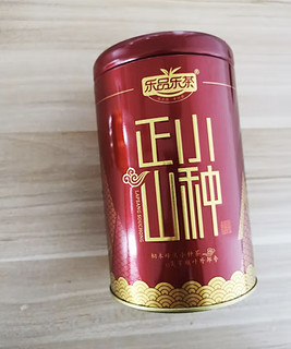 乐品乐茶茶叶红茶 小种正山特级新茶蜜香型武夷山礼袋装250g