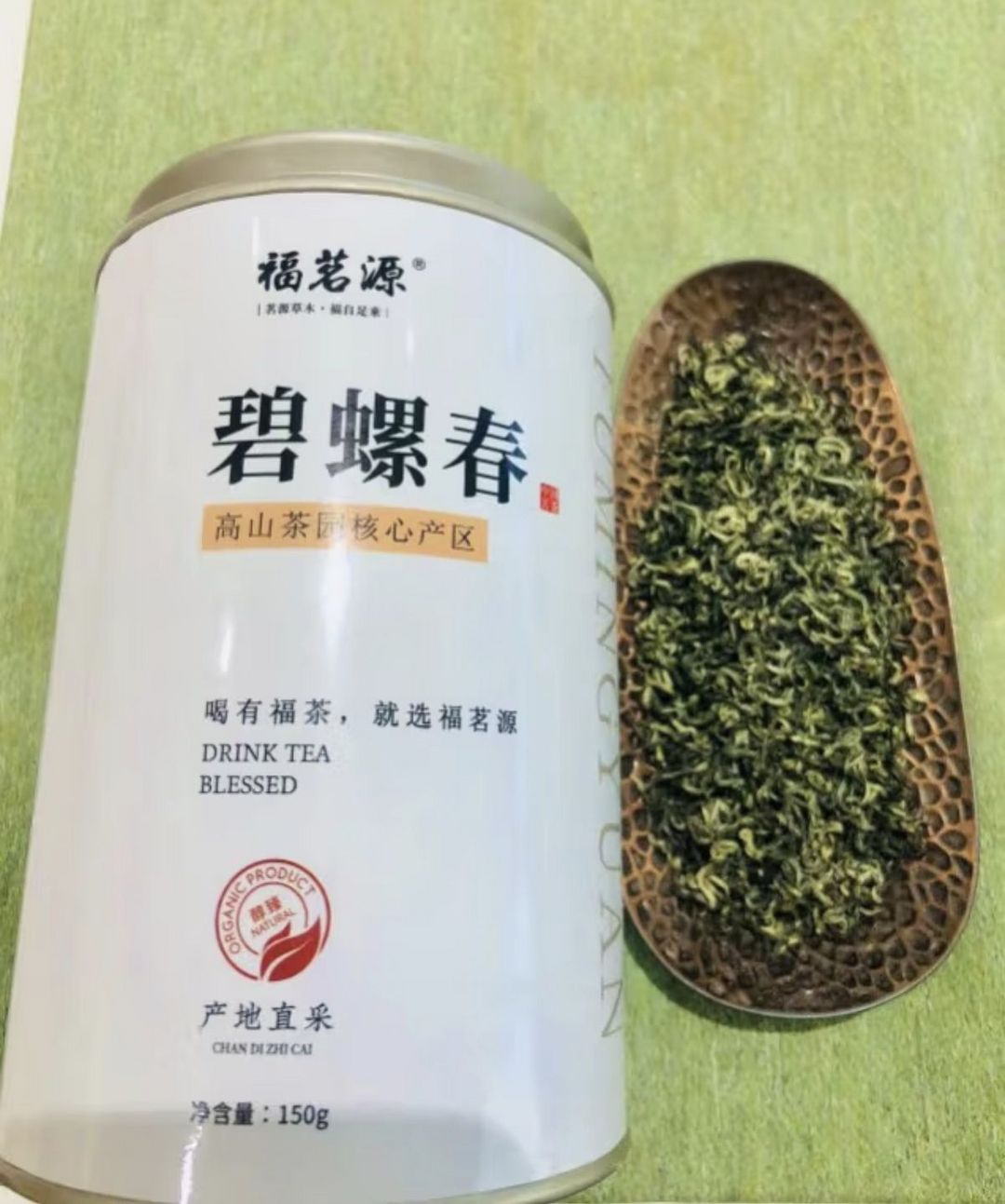 深圳宝安区新茶图片