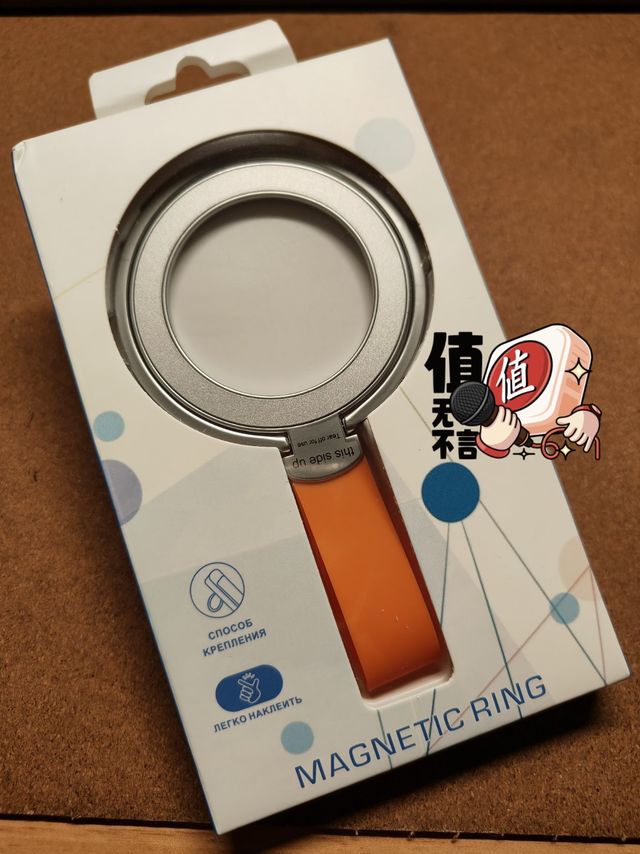 设计不错，买个平替试试。双面磁吸支点架