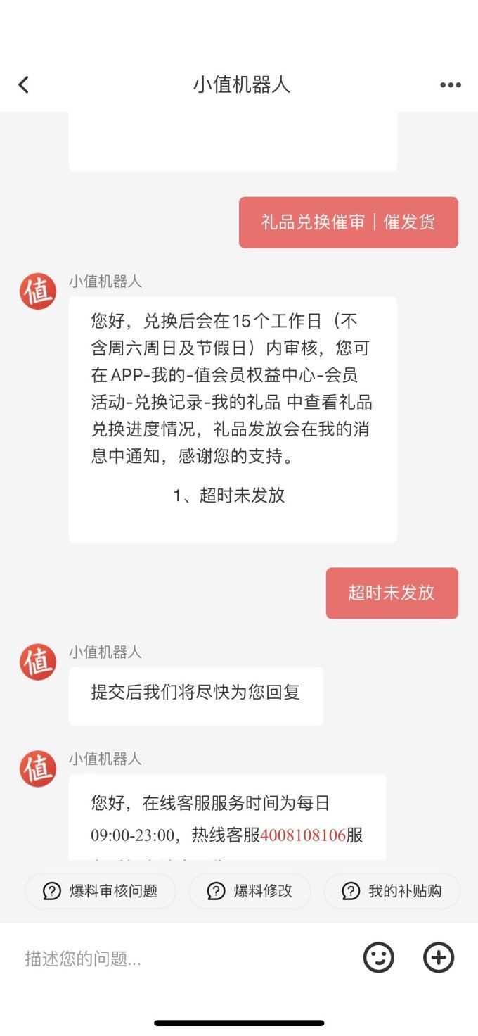 积木拼插