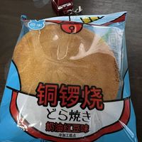 春游的时候,带点铜锣烧是不错的