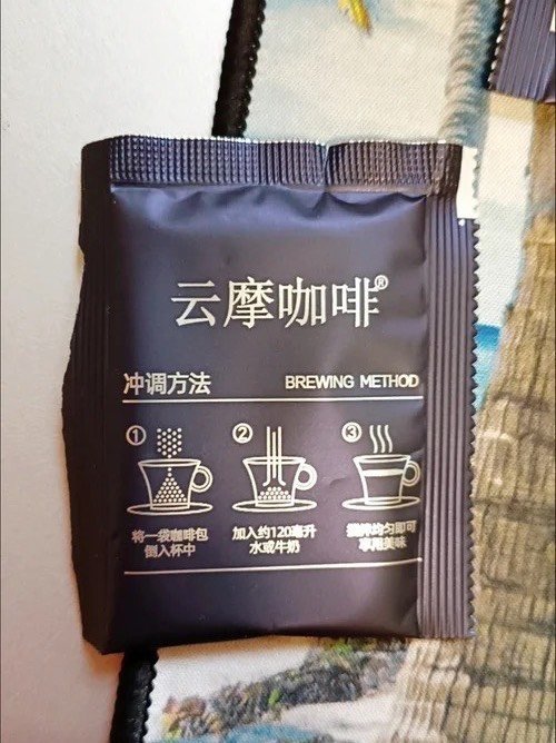 农科院黑咖啡速溶0脂0蔗糖减燃健身美式云南小粒纯粉提醒神脑云摩