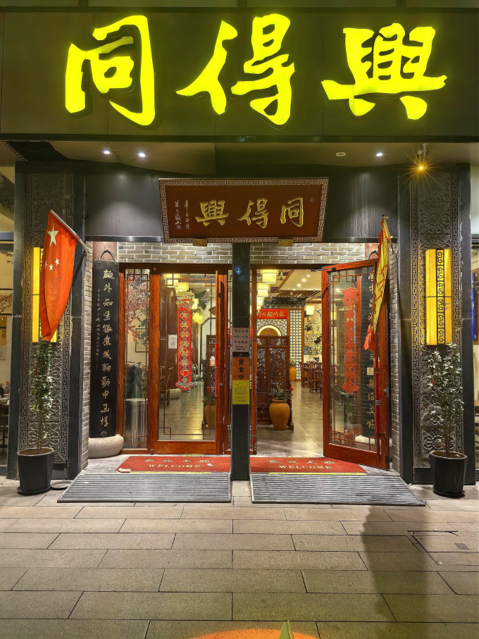 小吃快餐