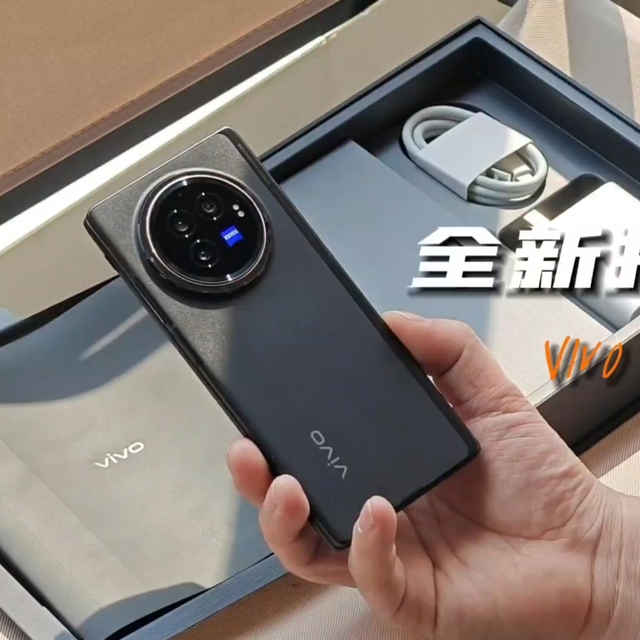 vivoxfold3pro5g折叠屏手机16gb512gb轻羽白