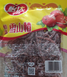 怡达雪山楂140g 绿色食品 山楂丝 传统零食