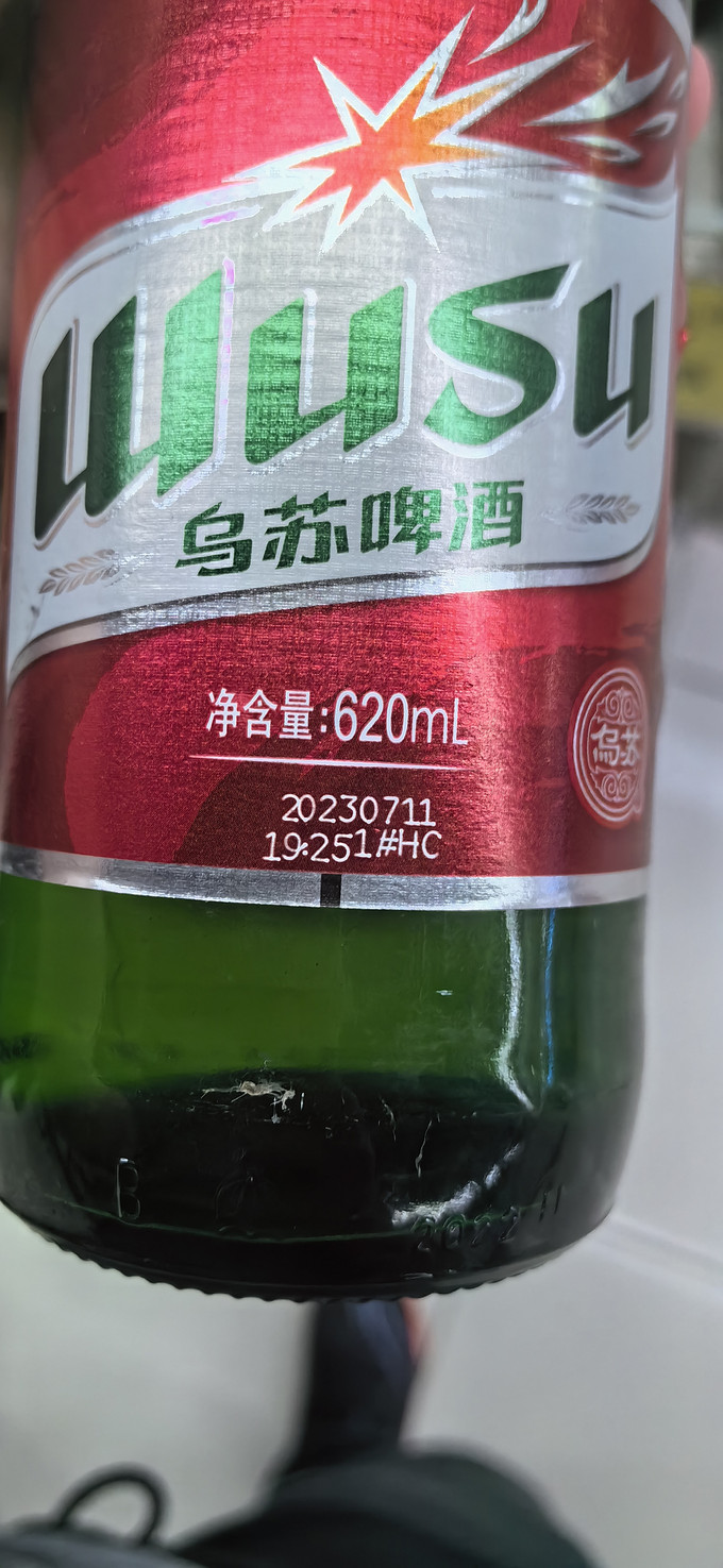 乌苏啤酒啤酒