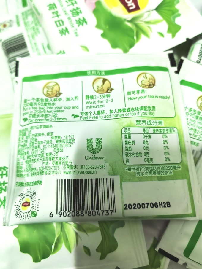 立顿茶类