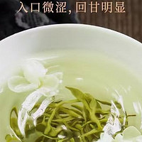 开工喝茶，茉莉花茶