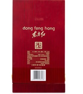 剑南春 东方红1949 高端的剑南春