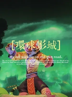 所以，环球的优速通真的值吗？