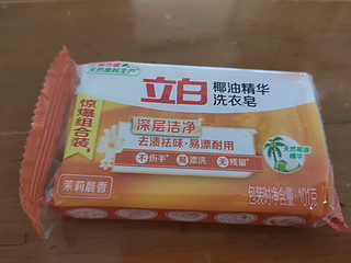 [换季好物]立白椰油精华洗衣皂