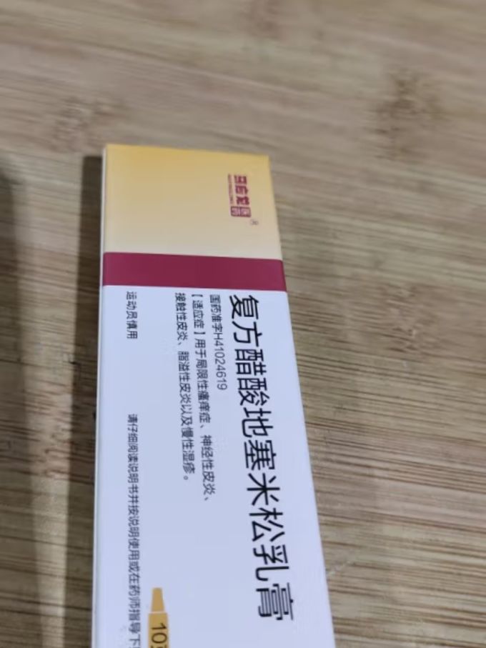 痤疮 2024-03-23 10:57:16 红霉素软膏家里经常备着,这个药膏用途很多