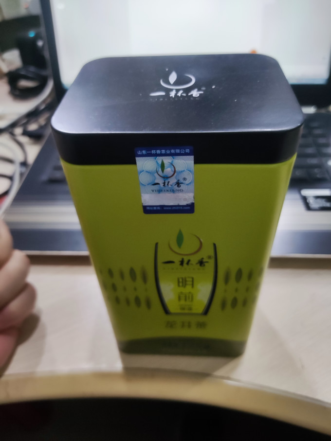 一杯香绿茶