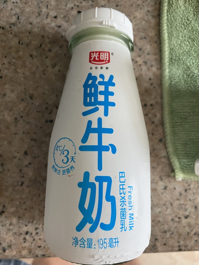 早上一瓶光明鲜牛奶