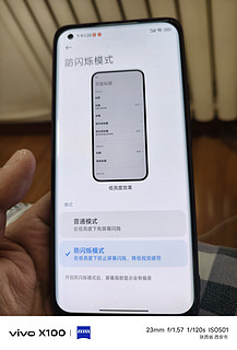 小米11Pro，科技与美的结合！