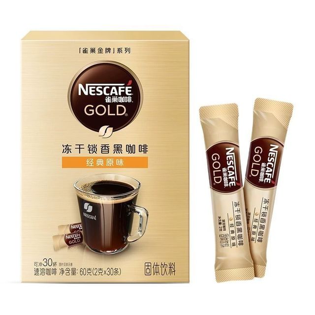 雀巢冻干咖啡