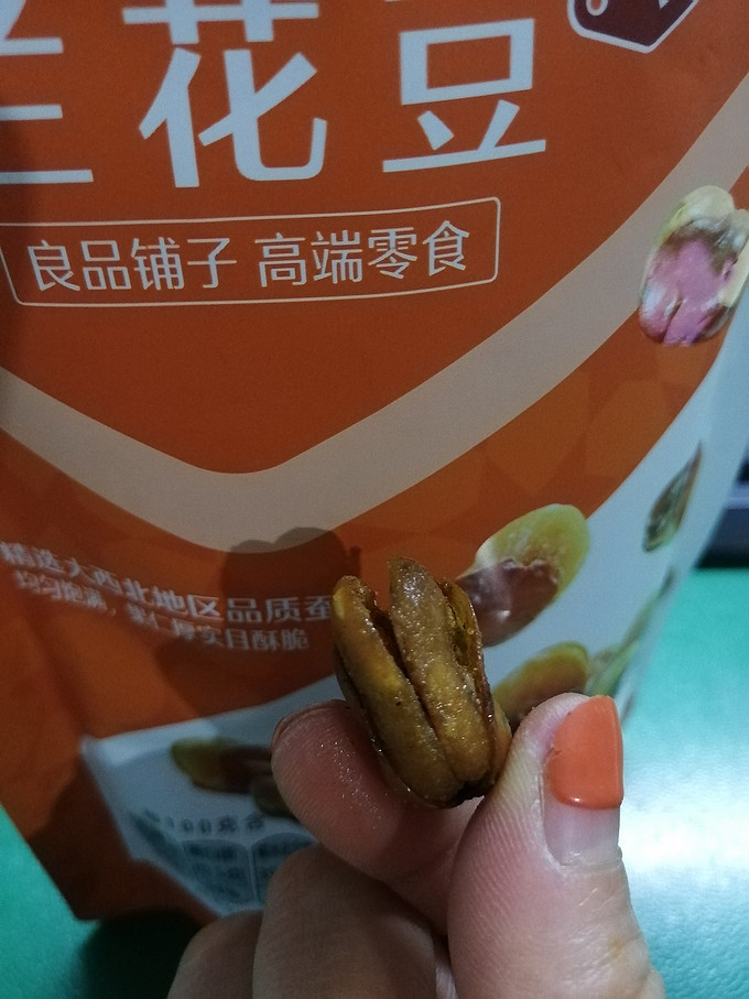 良品铺子其他坚果