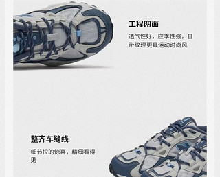 非常经典的New Balance703系列