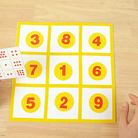 九宫格数字游戏|幼儿园数学区益智玩教具