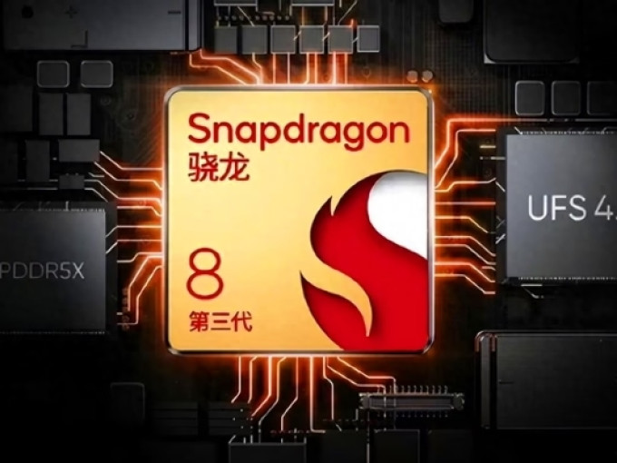 iqooneo10再次被确认骁龙8gen3大底双摄或是中端新标杆