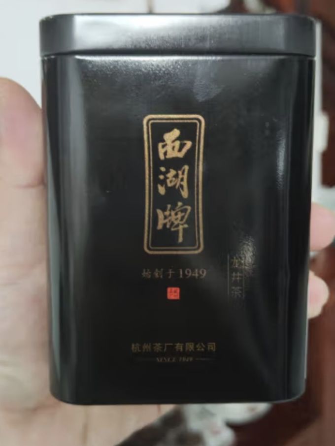 西湖牌茶叶绿茶明前特级龙井茶50g罐春茶