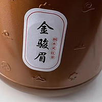 金骏眉一款极好的红茶
