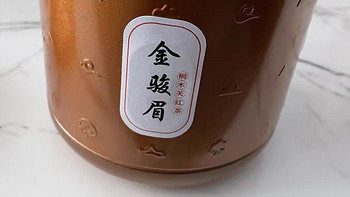 金骏眉一款极好的红茶