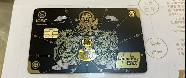 加油立减6650还款券20补贴388立减金