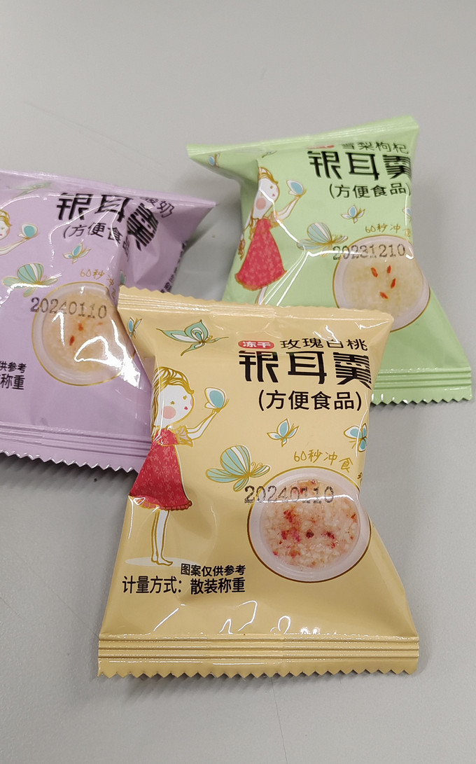 承真堂其他冲饮